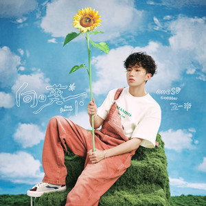 女生让男生看她的小笼包
