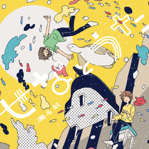 女生让男生看她的小笼包
