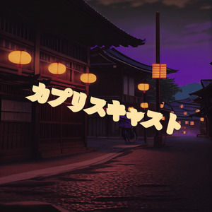 女生让男生看她的小笼包
