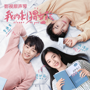 女生让男生看她的小笼包
