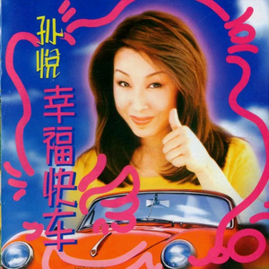 女生让男生看她的小笼包
