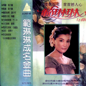 女生让男生看她的小笼包
