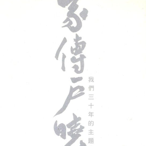 女生让男生看她的小笼包
