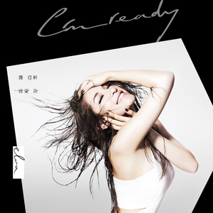 女生让男生看她的小笼包
