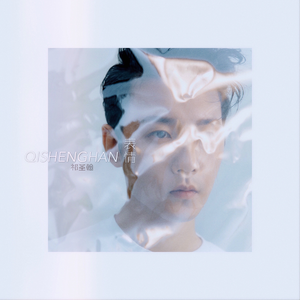 女生让男生看她的小笼包
