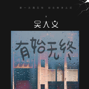 女生让男生看她的小笼包
