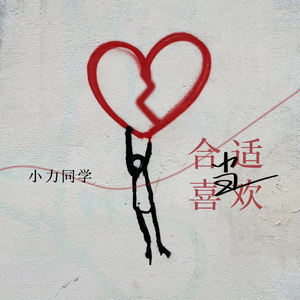 女生让男生看她的小笼包
