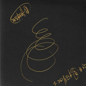 女生让男生看她的小笼包
