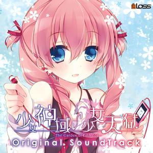 女生让男生看她的小笼包
