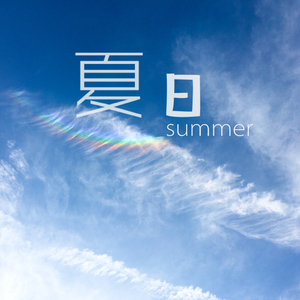 女生让男生看她的小笼包
