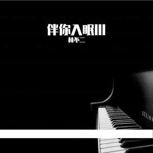 女生让男生看她的小笼包
