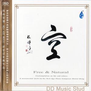 女生让男生看她的小笼包
